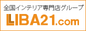 �S���C���e���A���X�O���[�v�@LIBA21.com