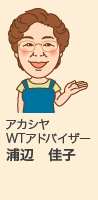 �A�J�V���v�s�A�h�o�C�U�[�@�Y�Ӊ��q