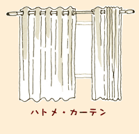 �n�g���E�J�[�e��