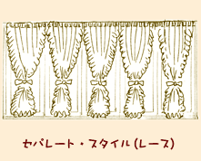 �Z�p���[�g�E�X�^�C���i���[�X�j